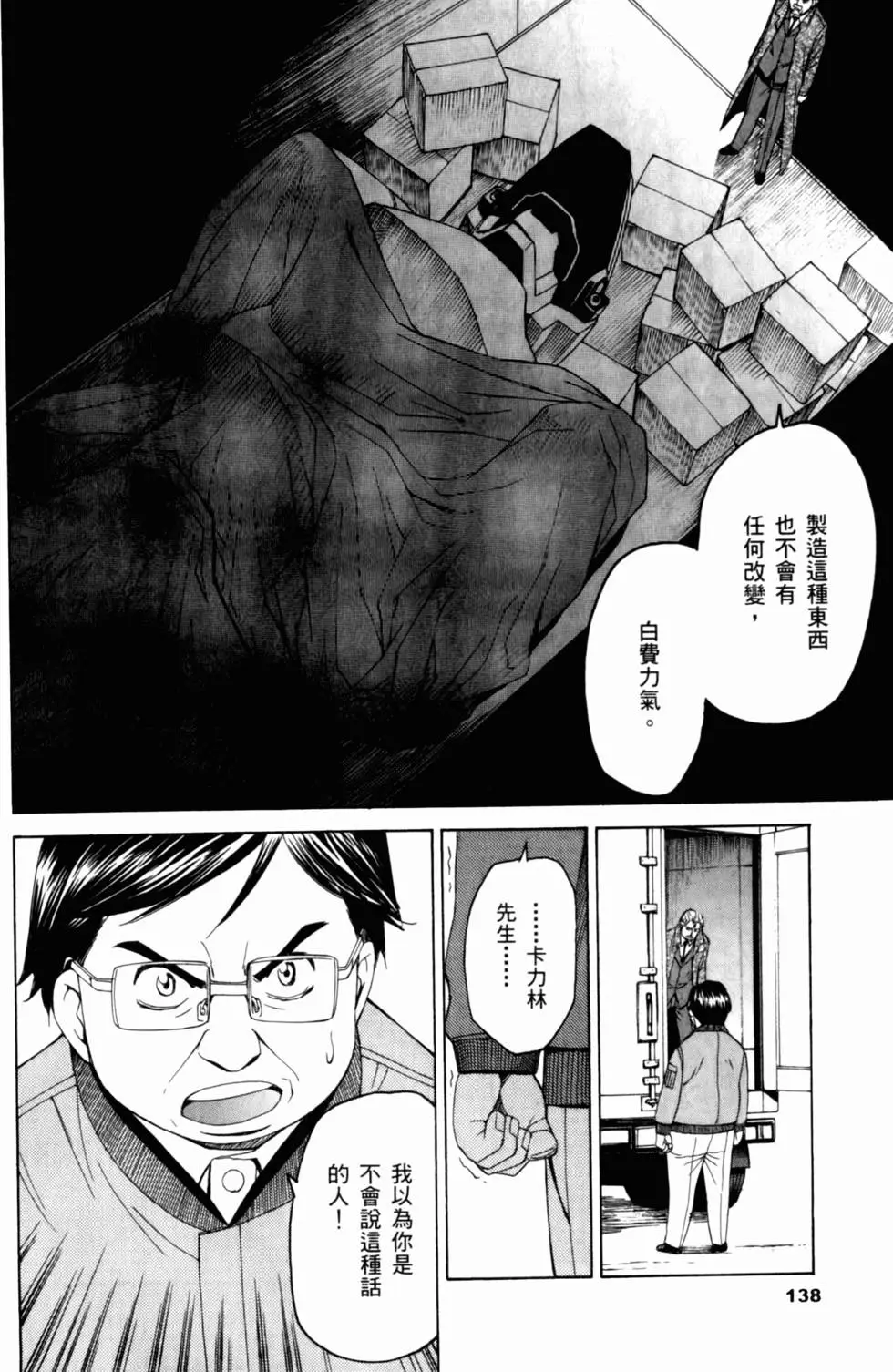 第132页