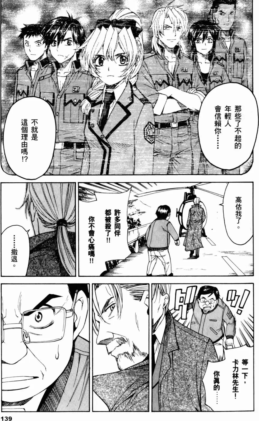 第133页
