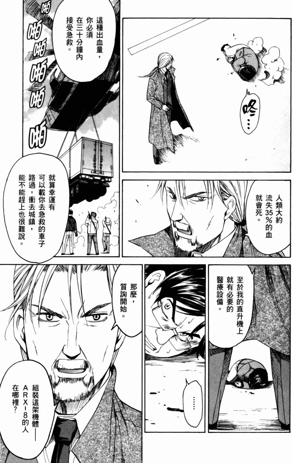 第135页
