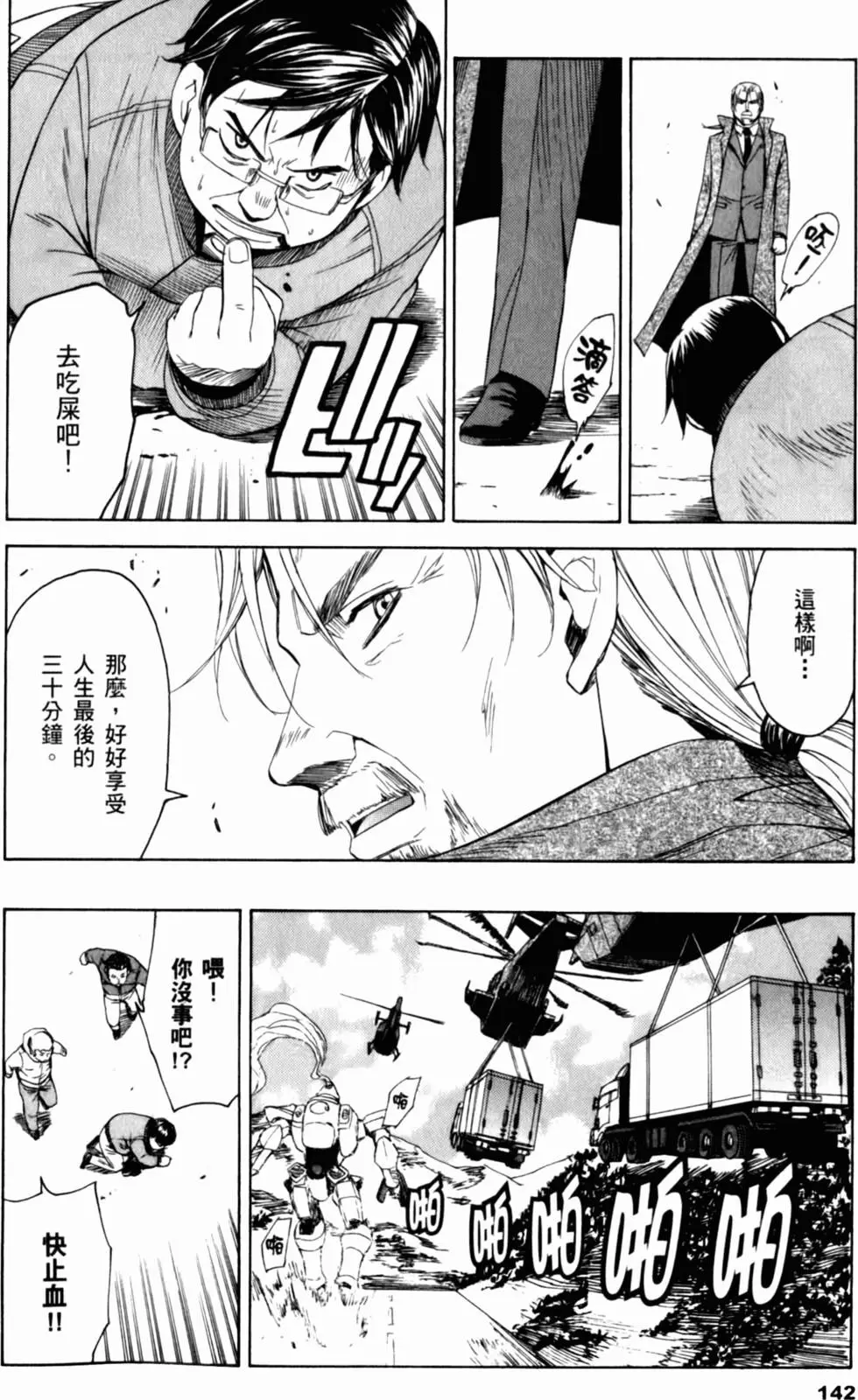 第136页