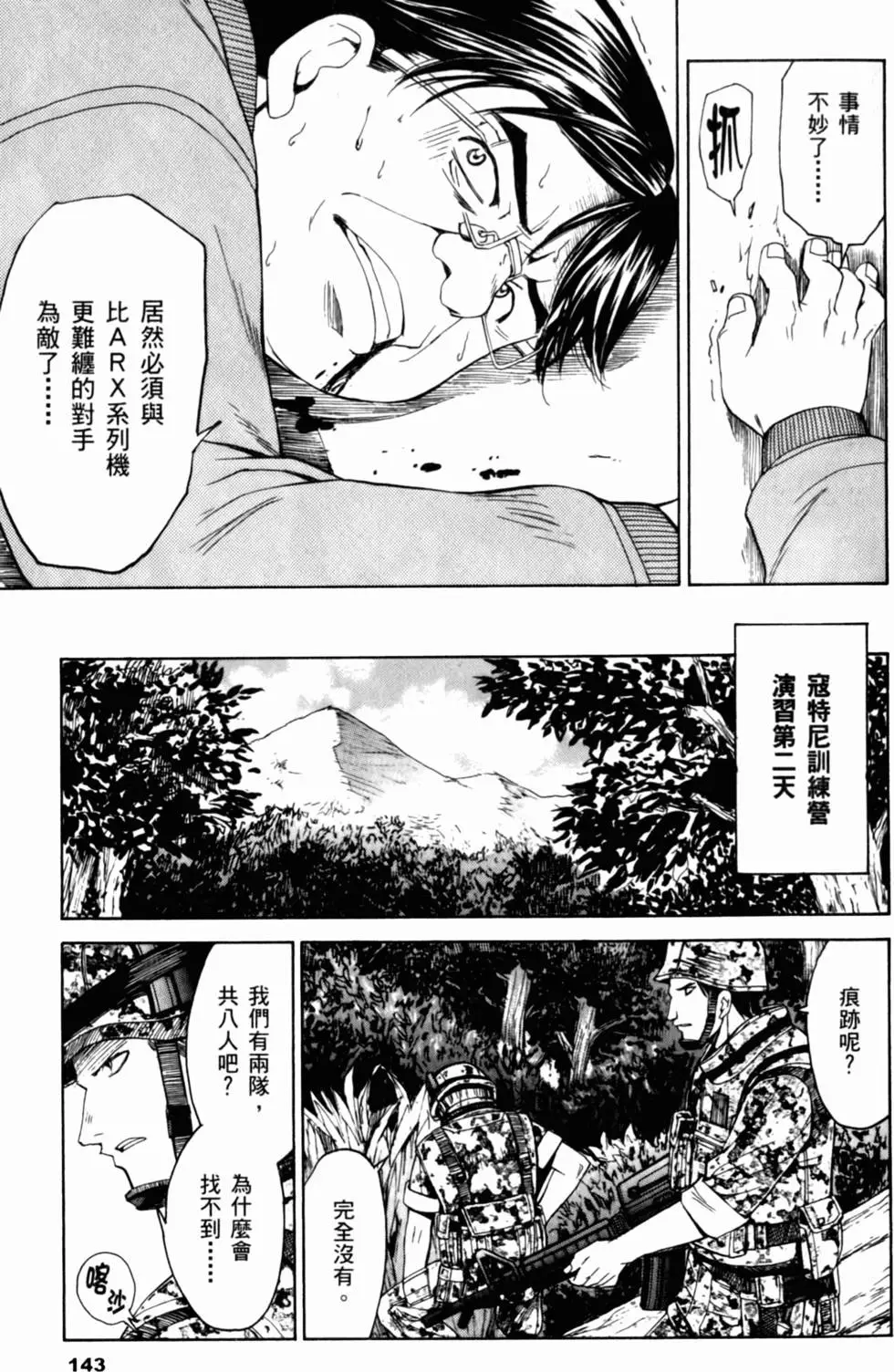 第137页