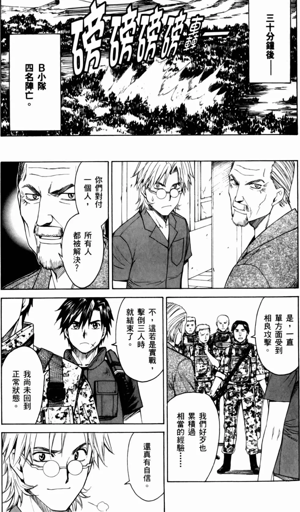 第139页