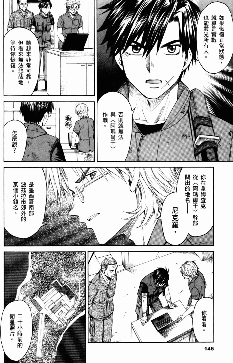 第140页