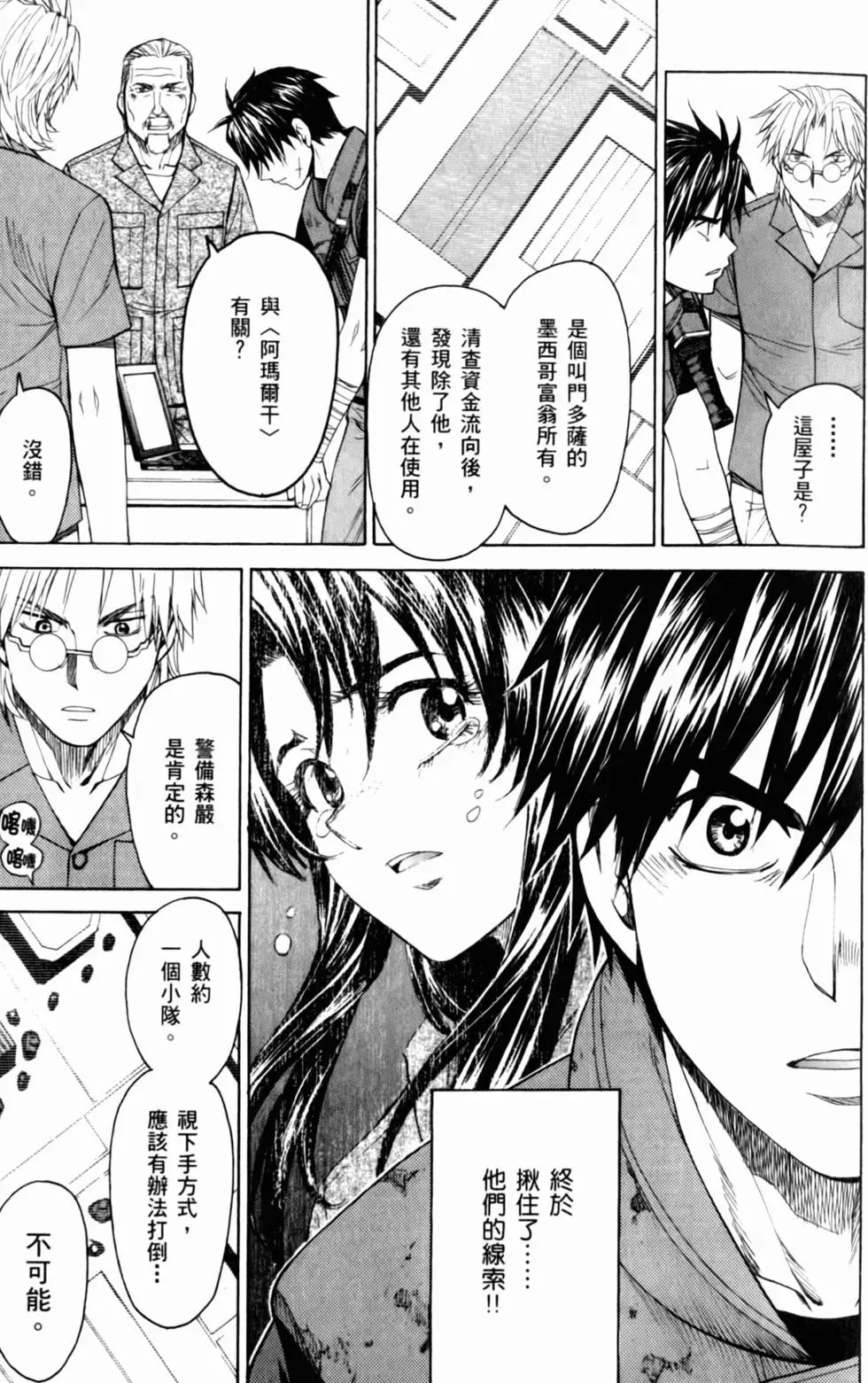 第141页