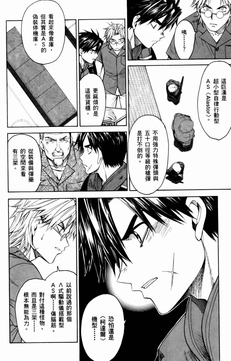 第142页