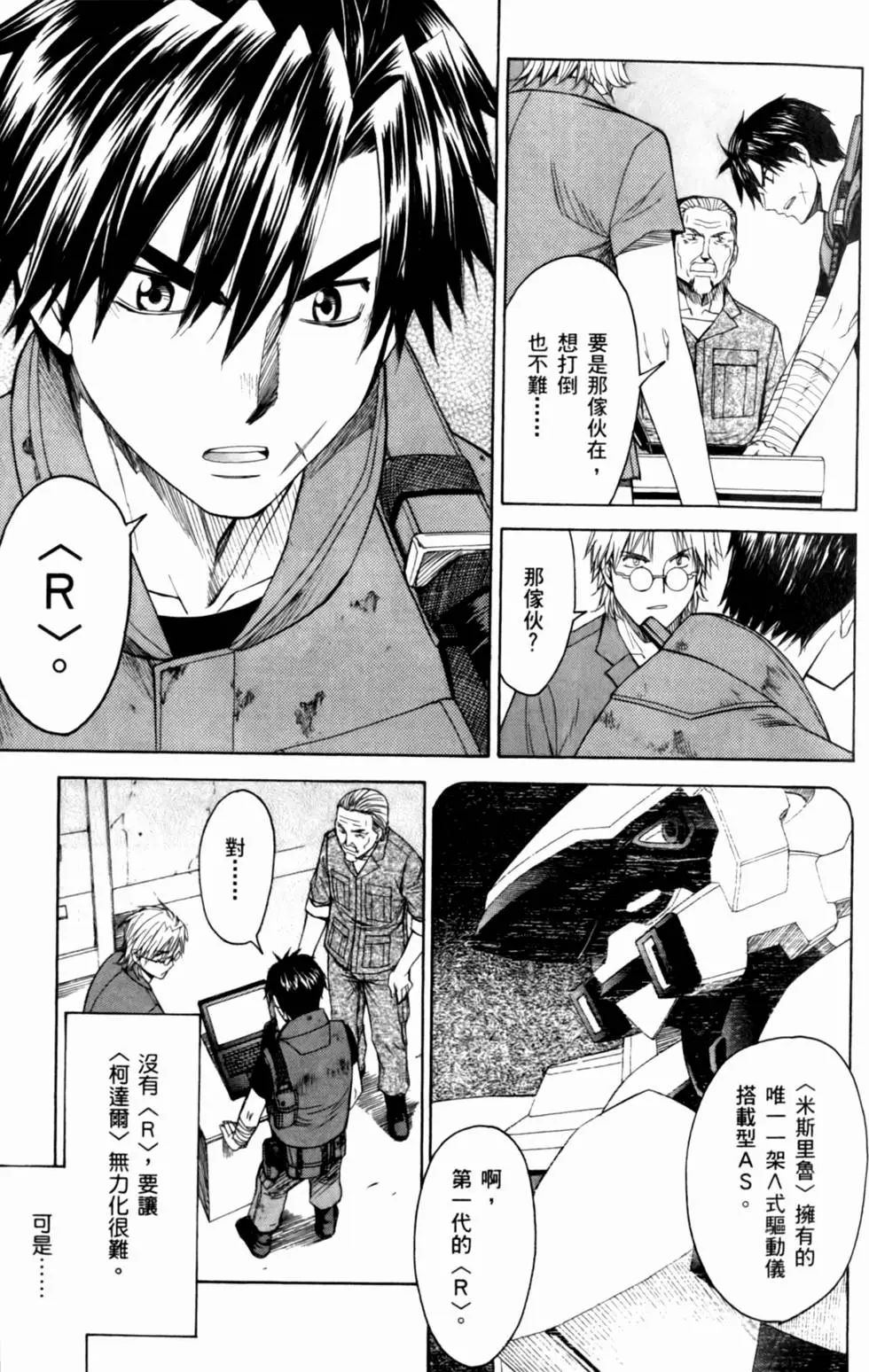 第143页