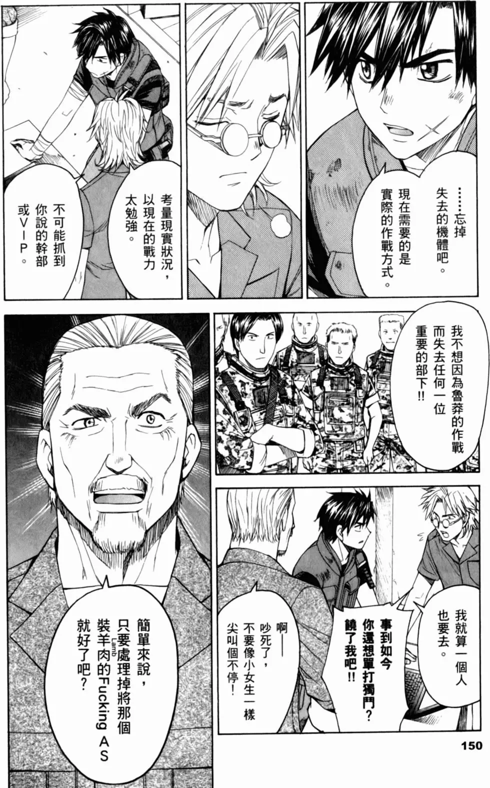 第144页