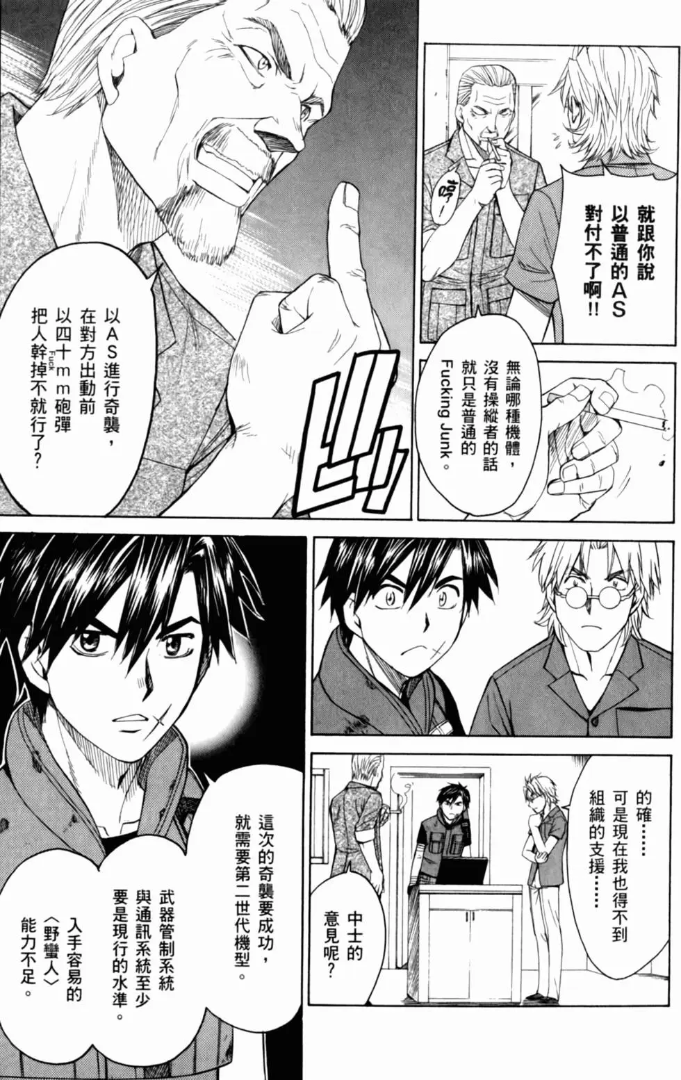 第145页