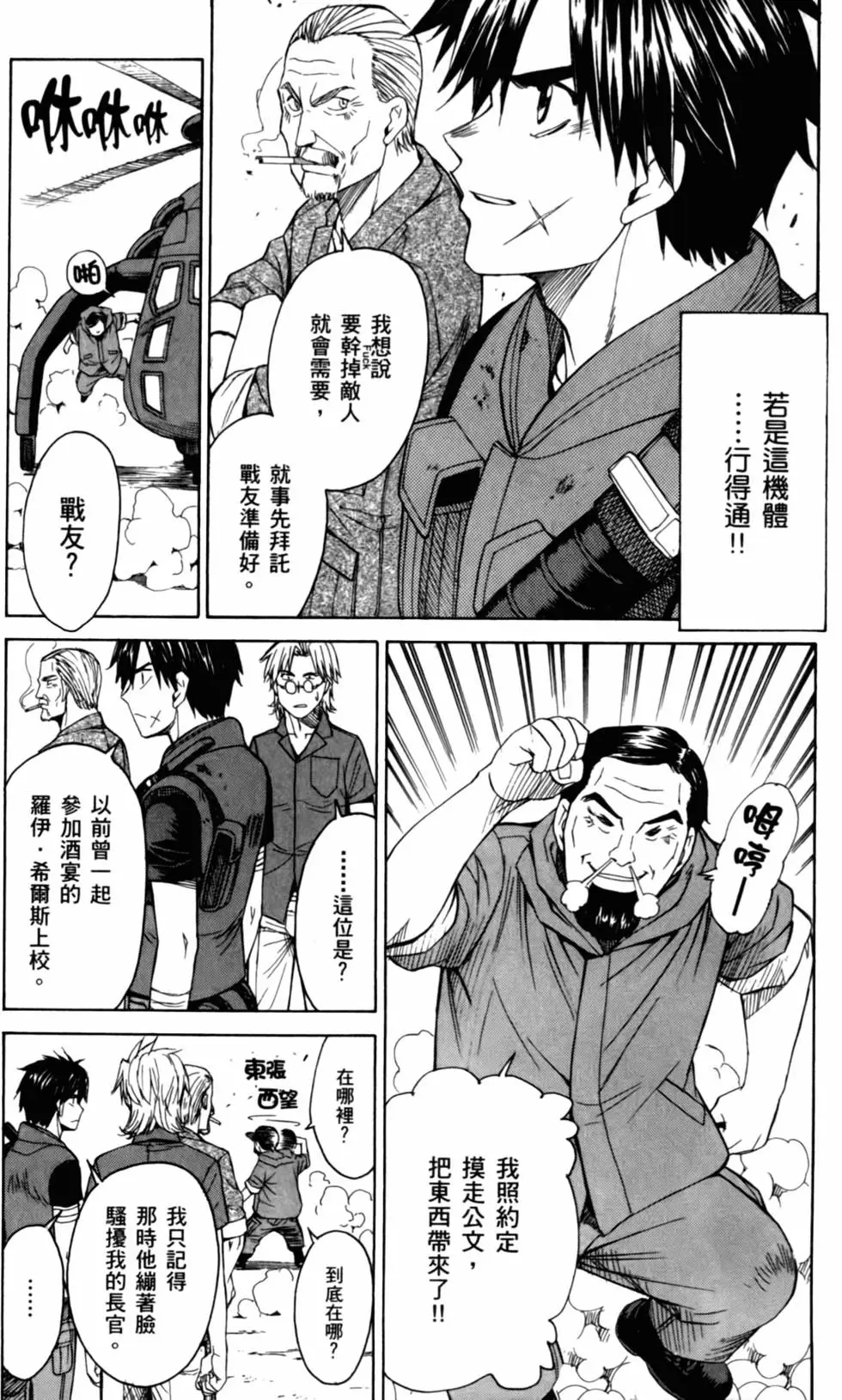 第147页