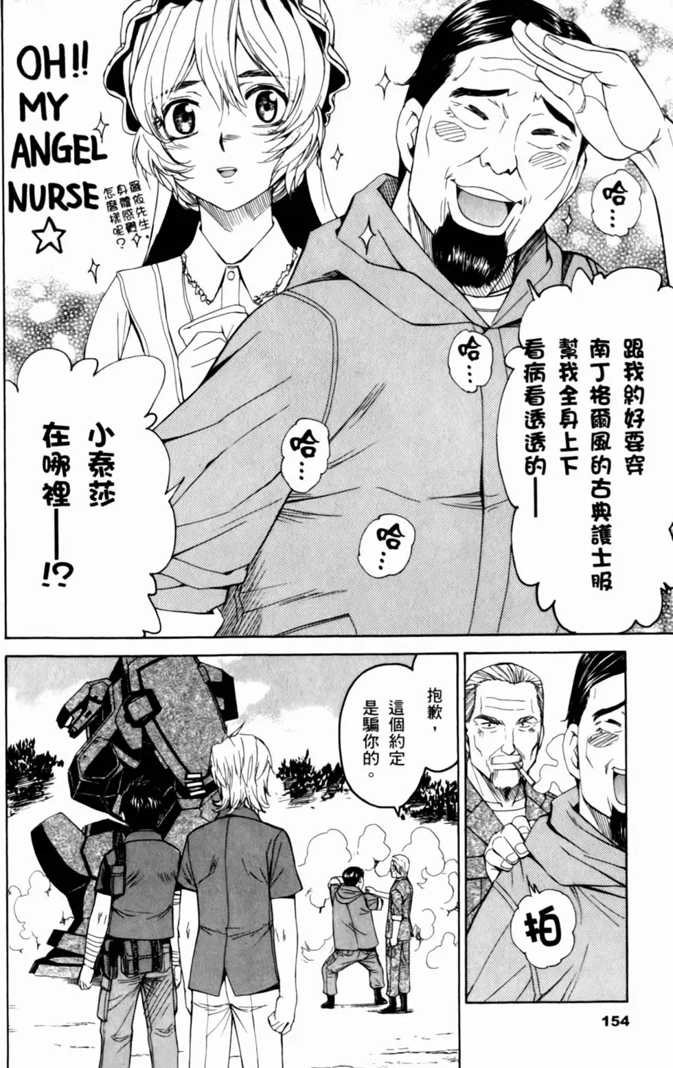 第148页