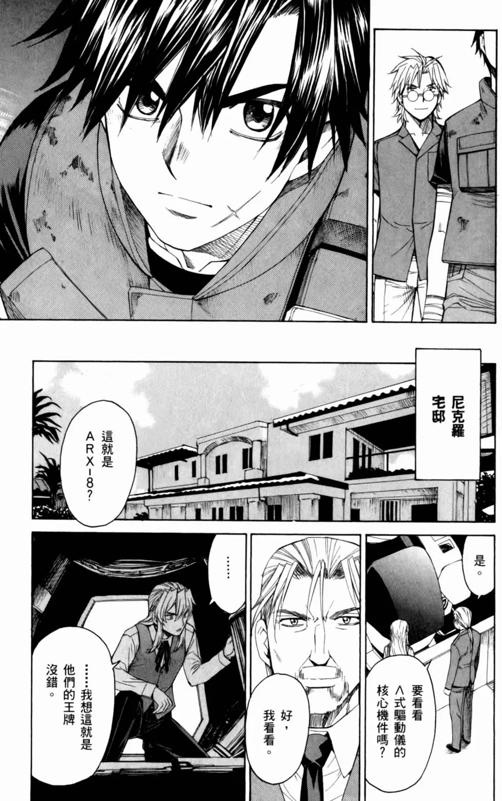 第149页