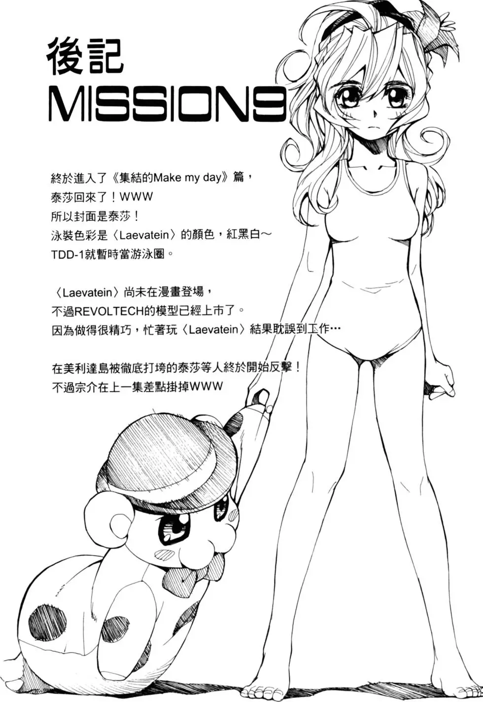 第151页