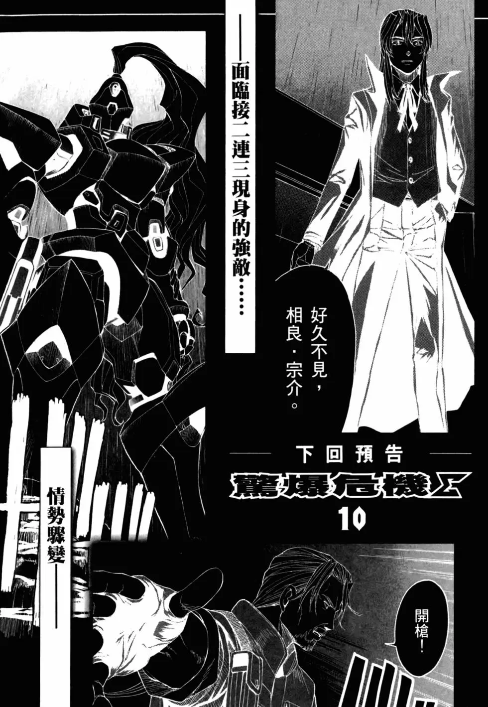 第152页
