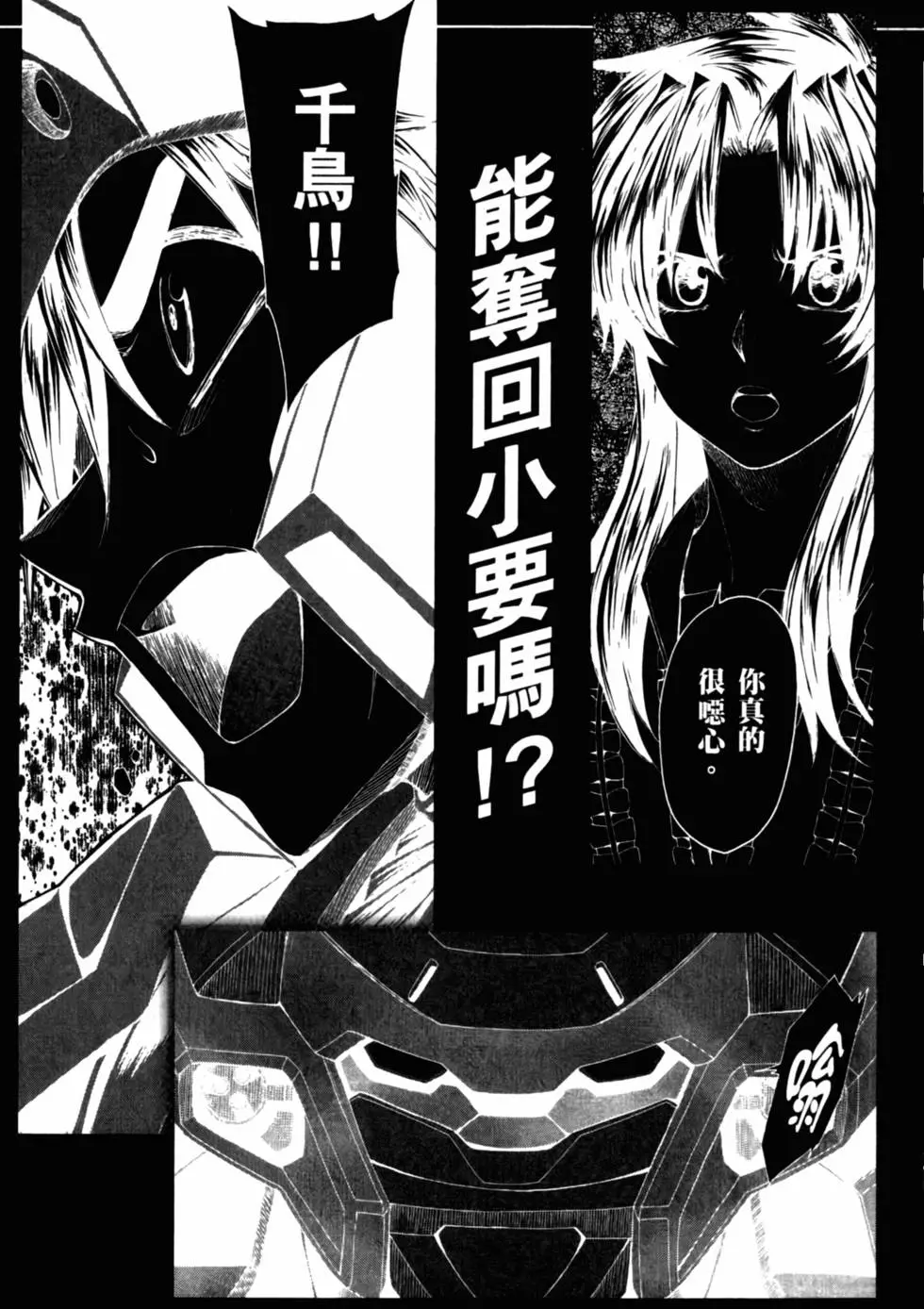 第153页
