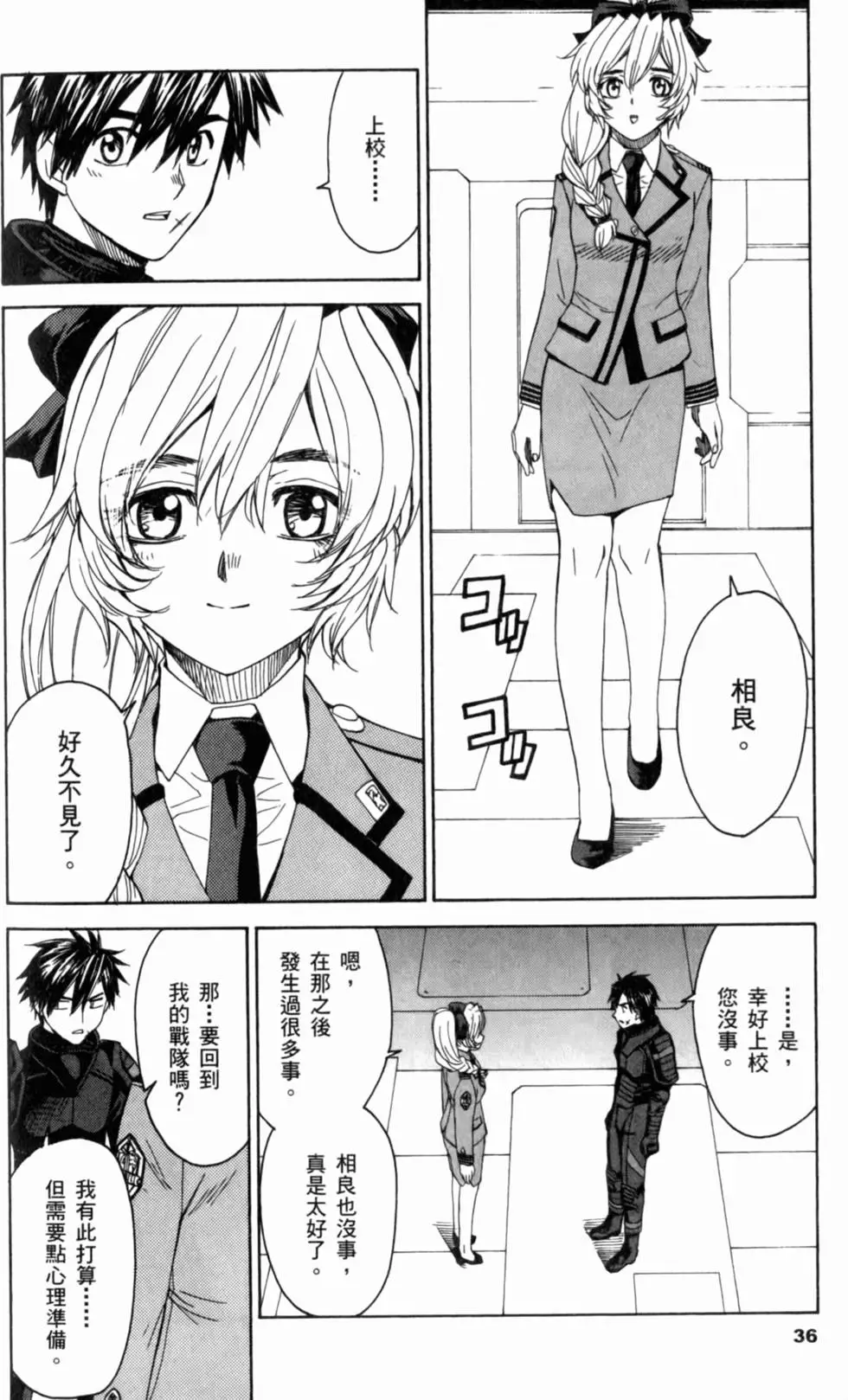 第36页