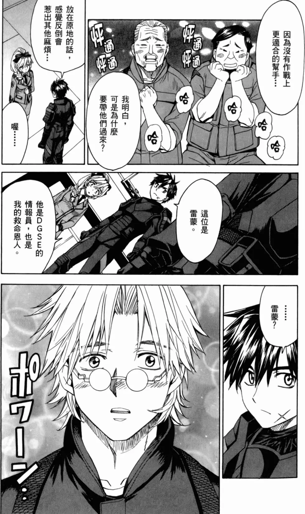 第39页