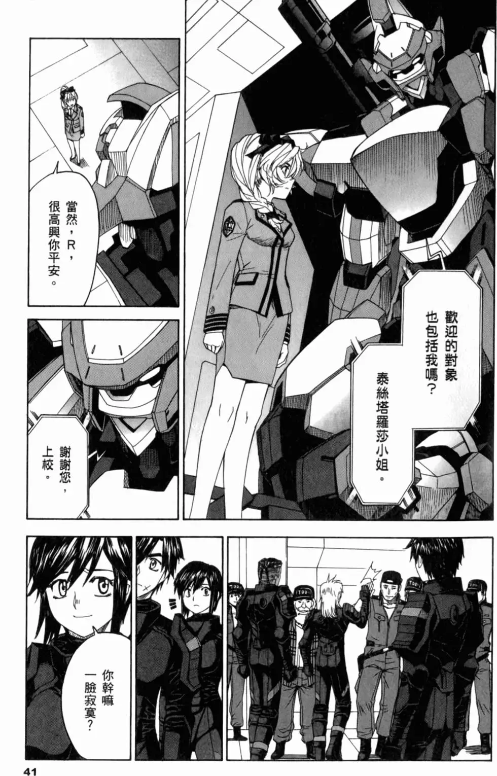 第41页