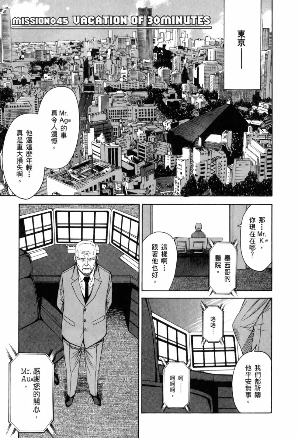 第43页