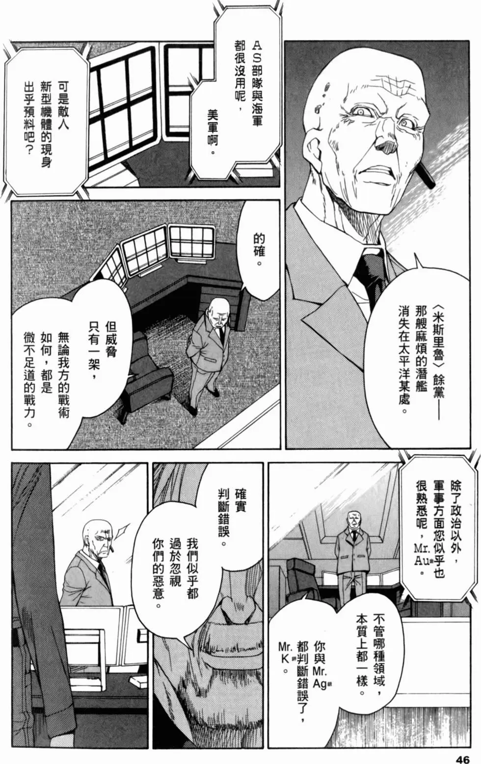第44页