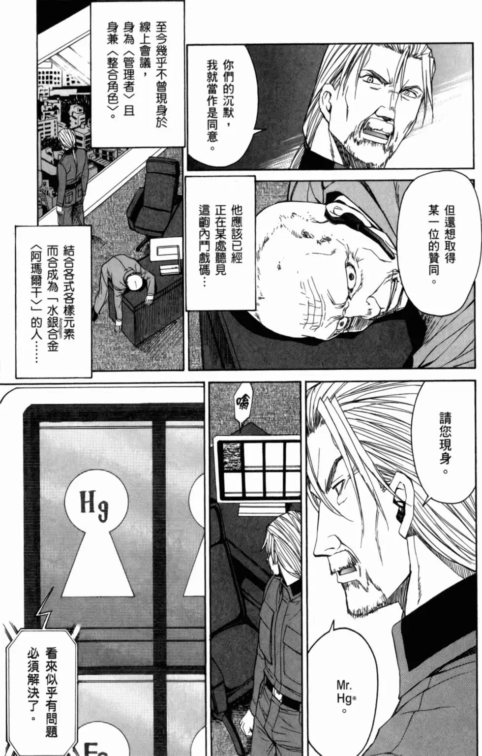 第47页
