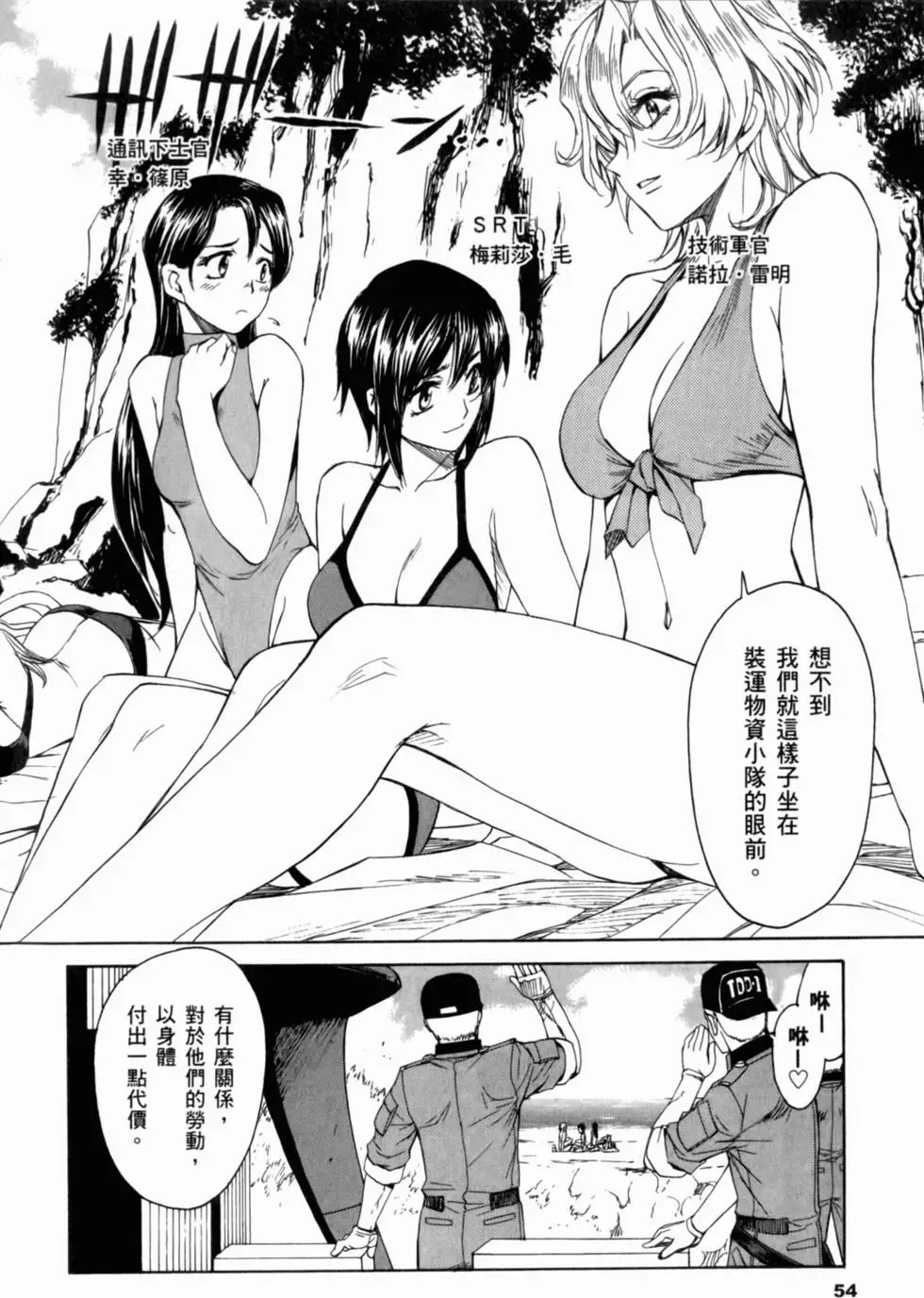 第52页
