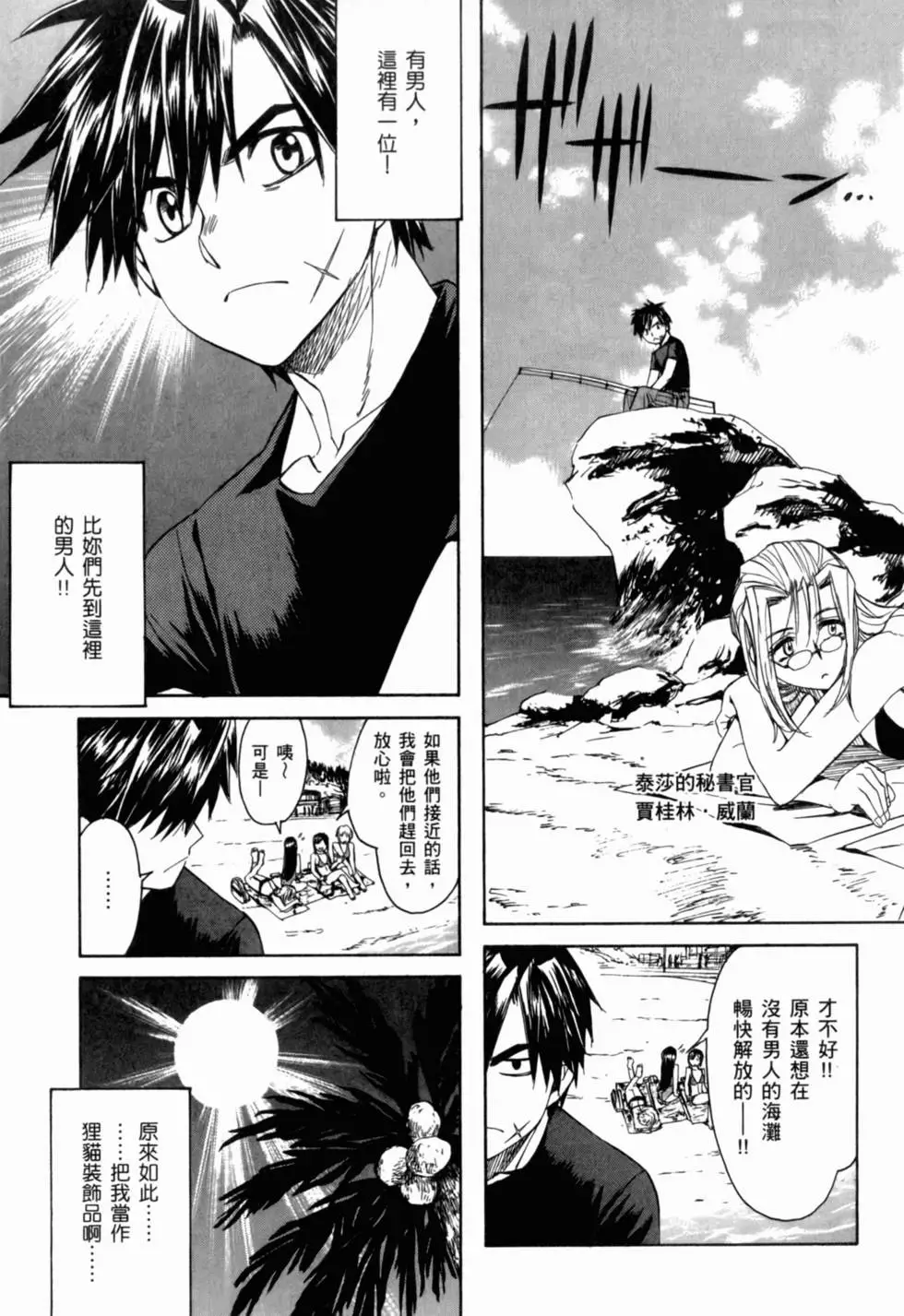 第53页
