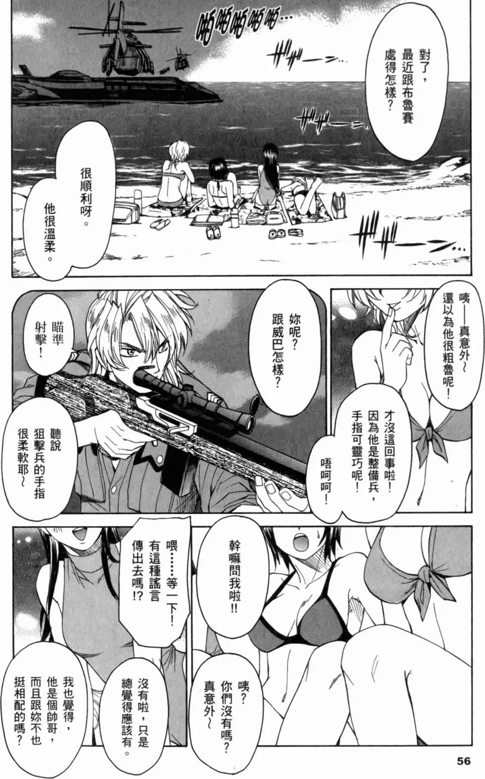 第54页