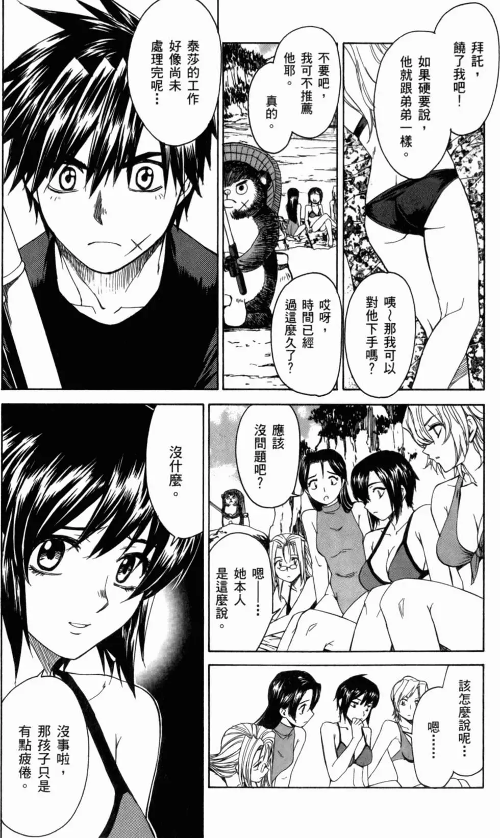 第55页