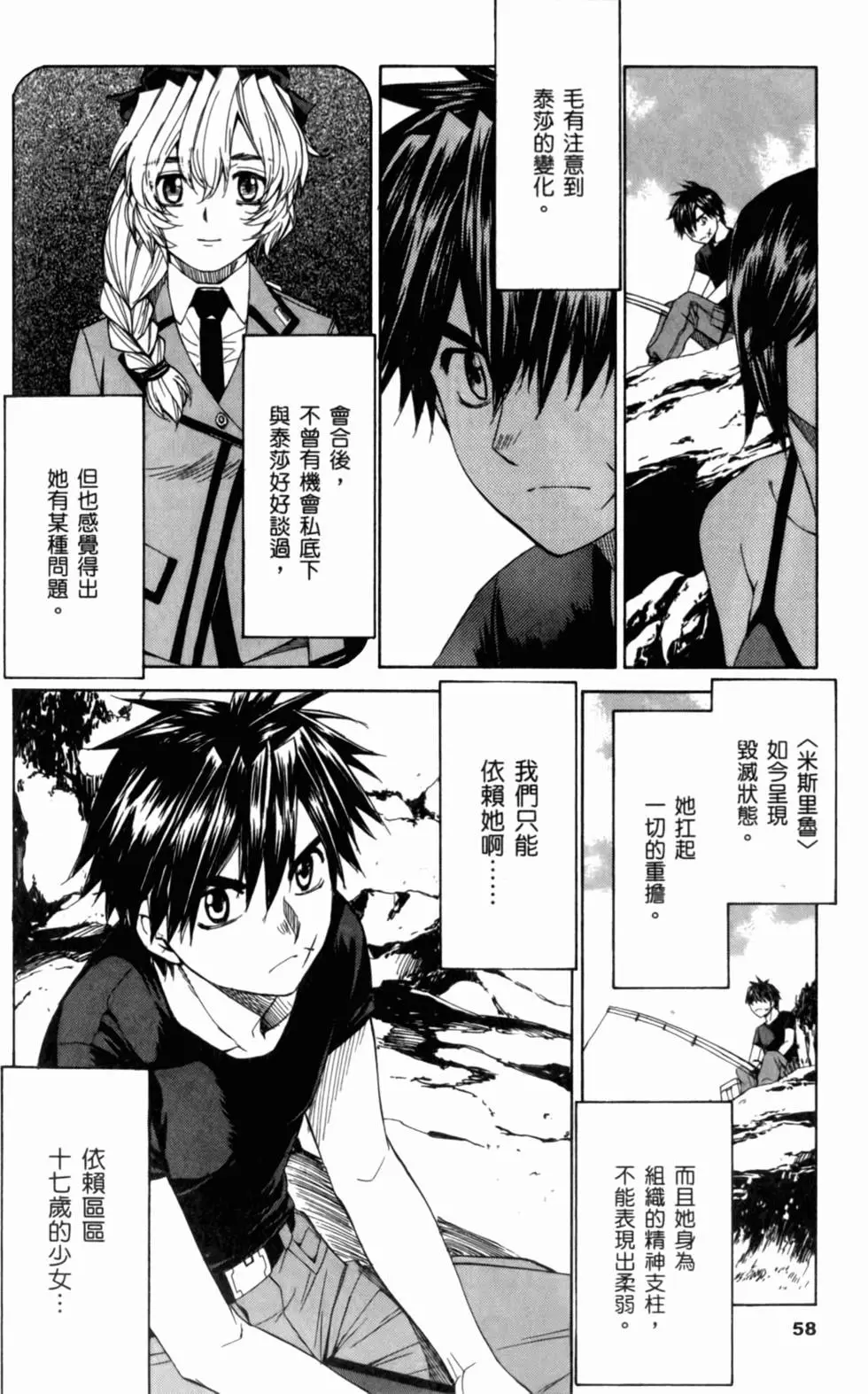第56页