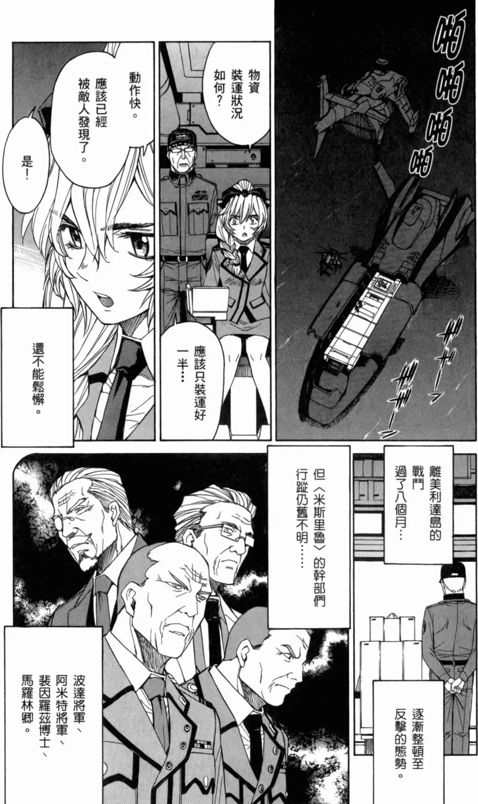 第57页