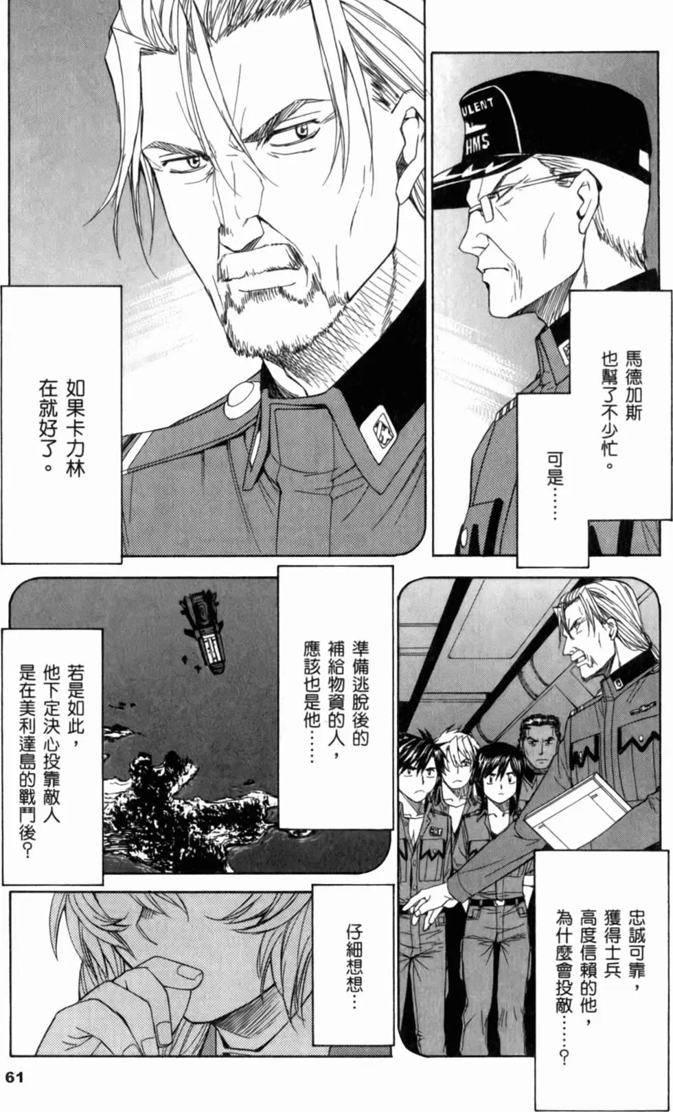 第59页