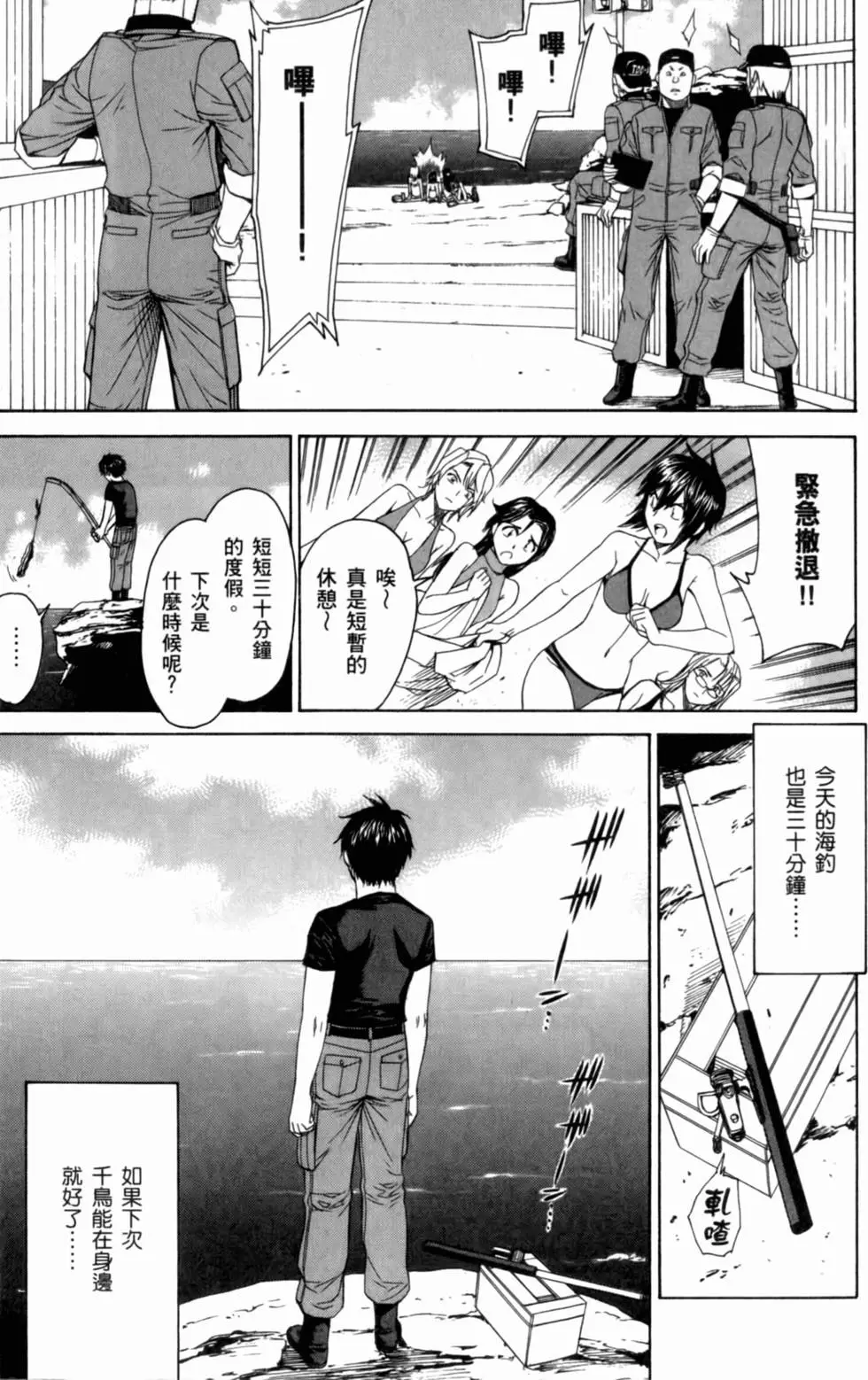 第61页