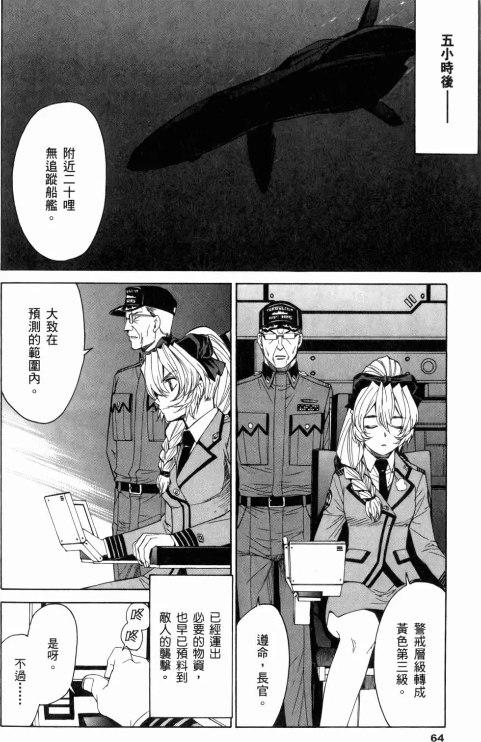 第62页