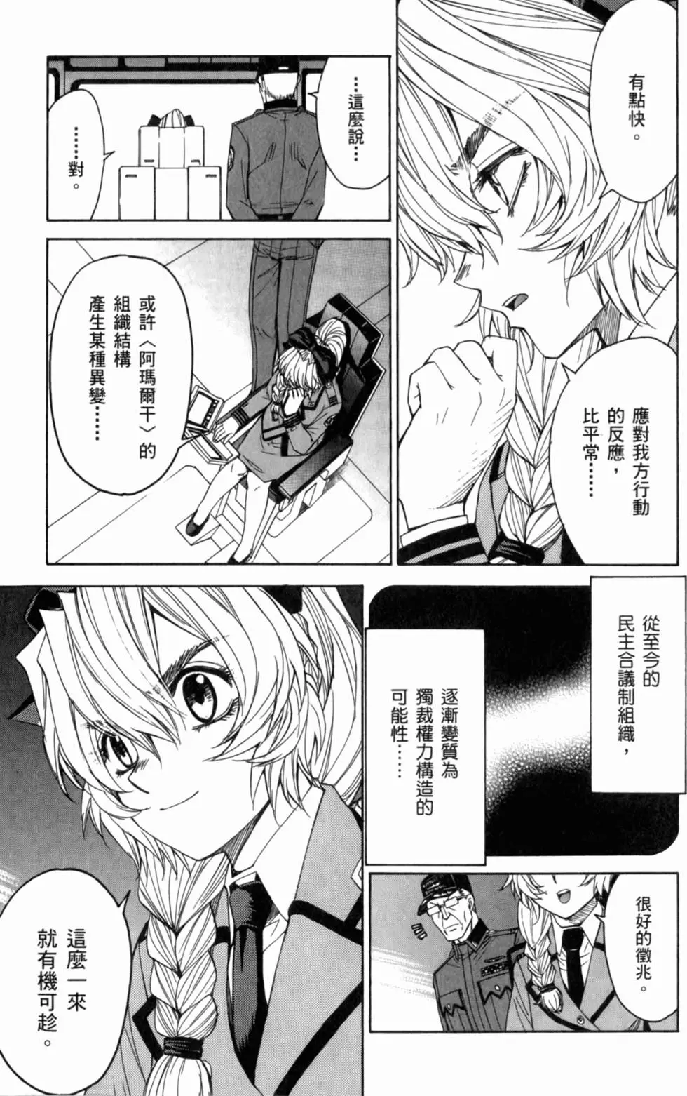 第63页