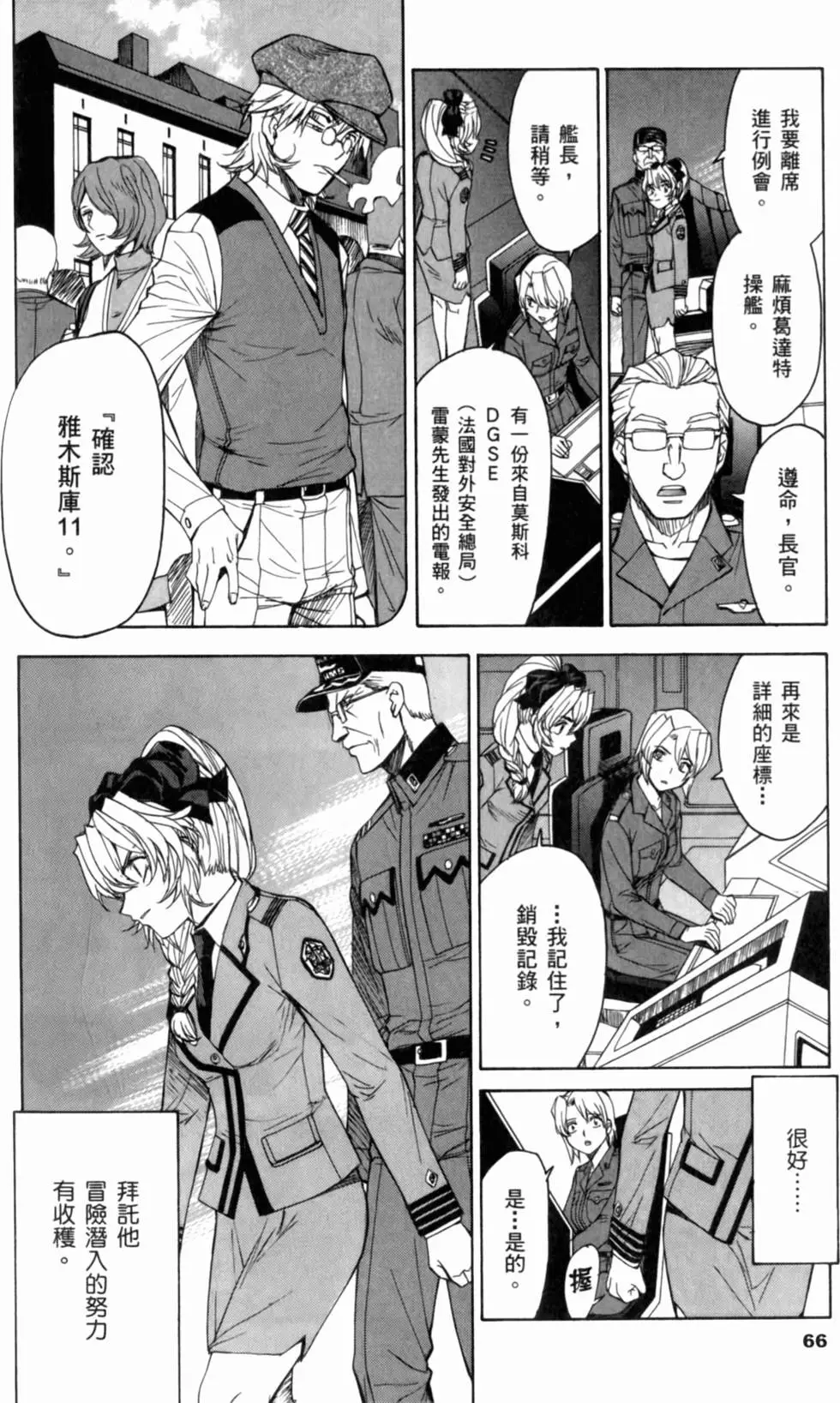 第64页