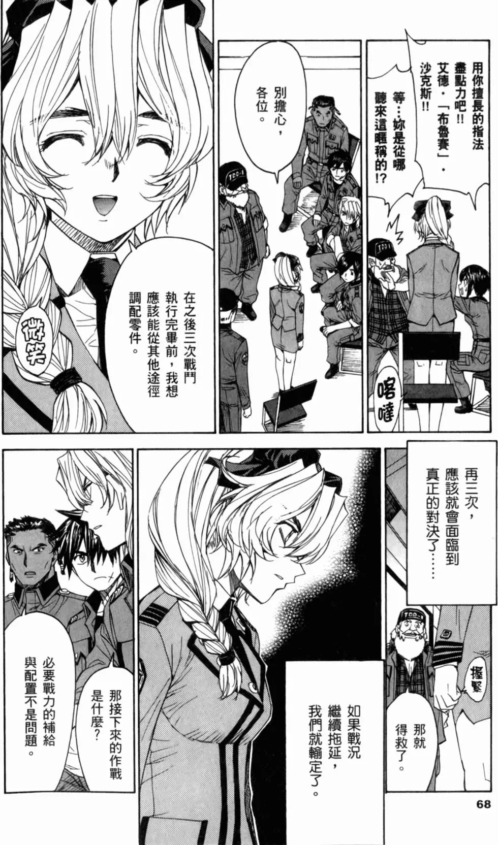第66页