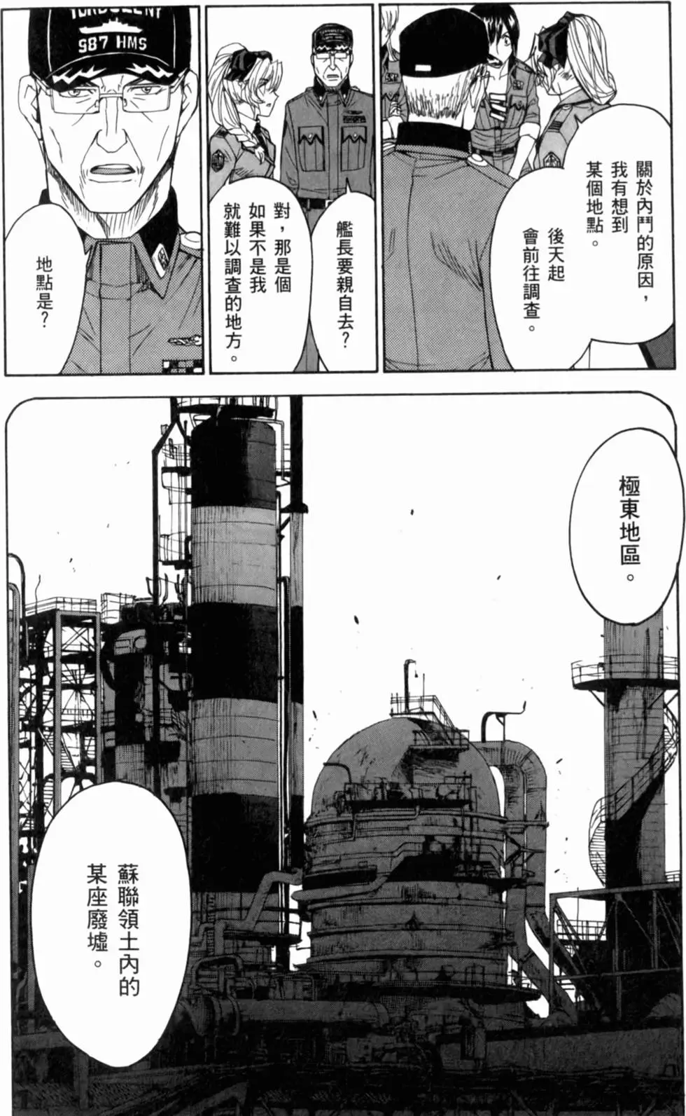 第68页