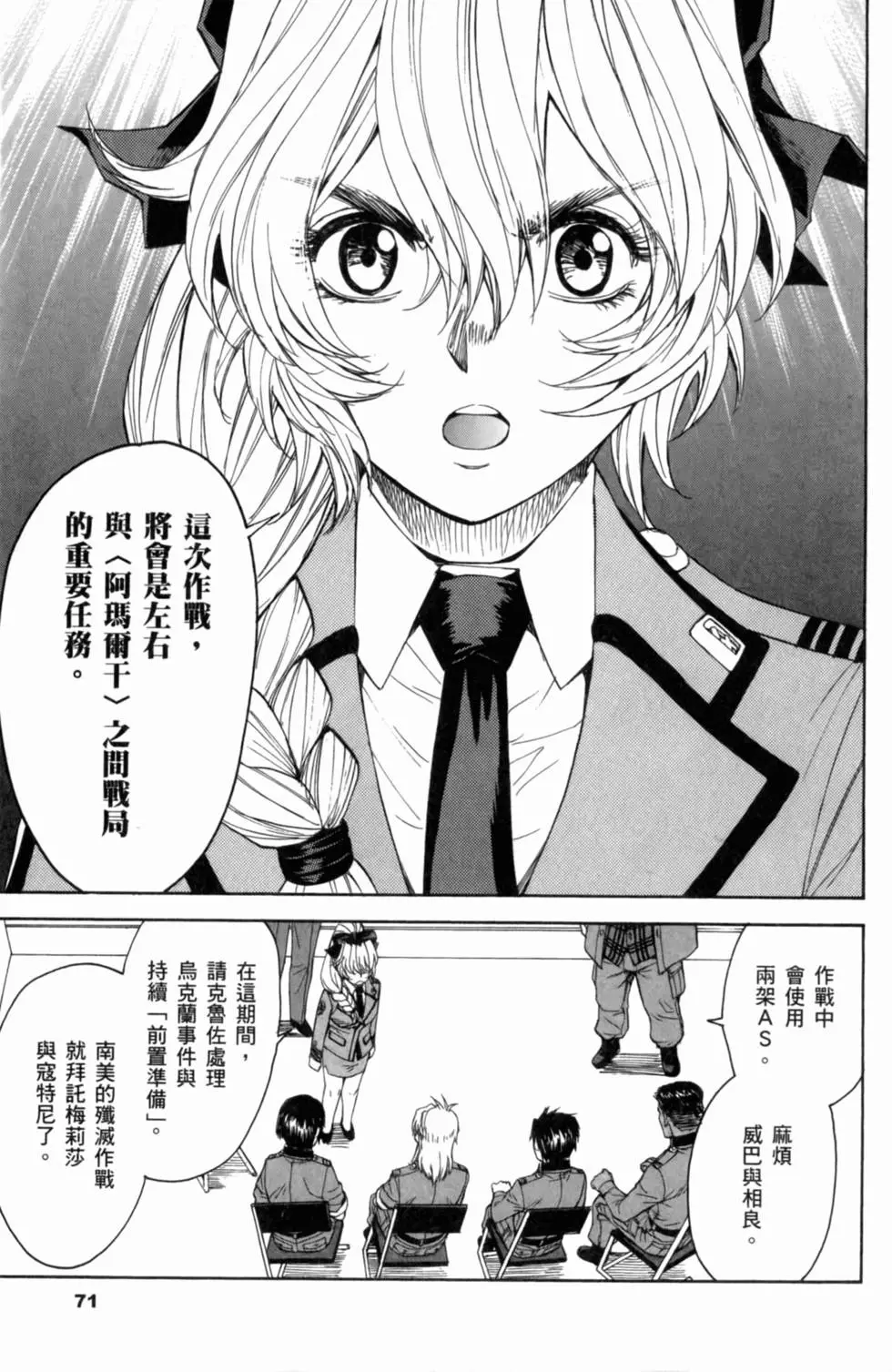 第69页