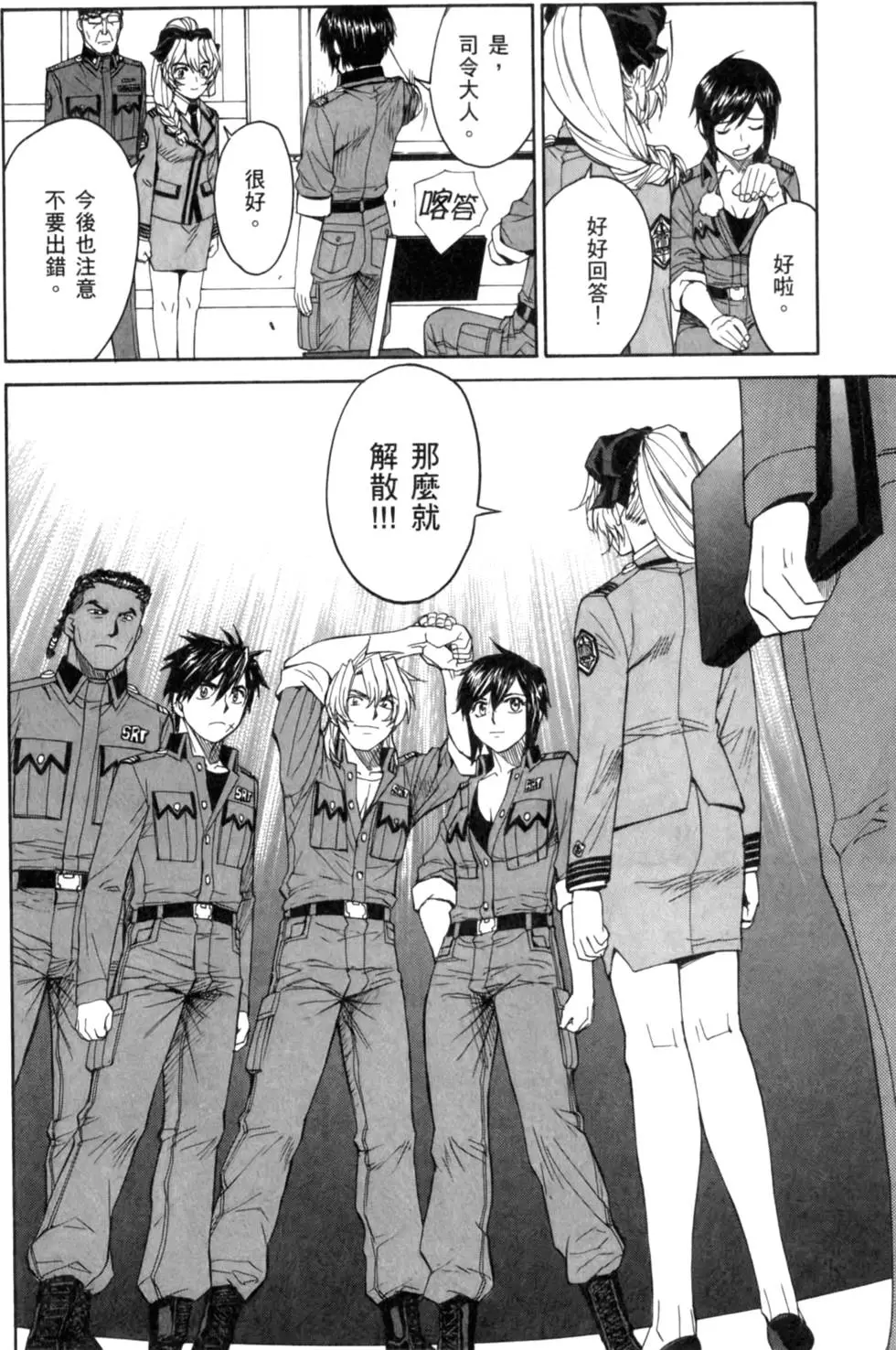 第70页