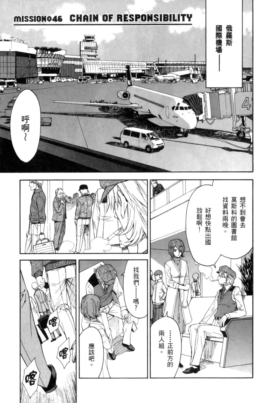 第71页