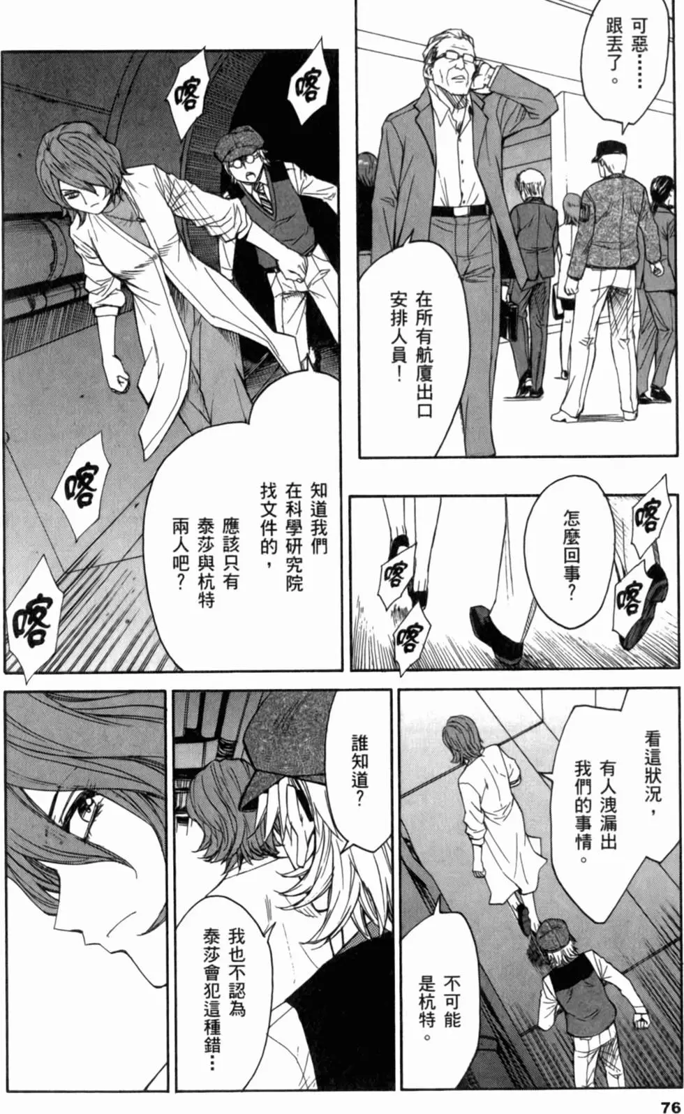 第72页