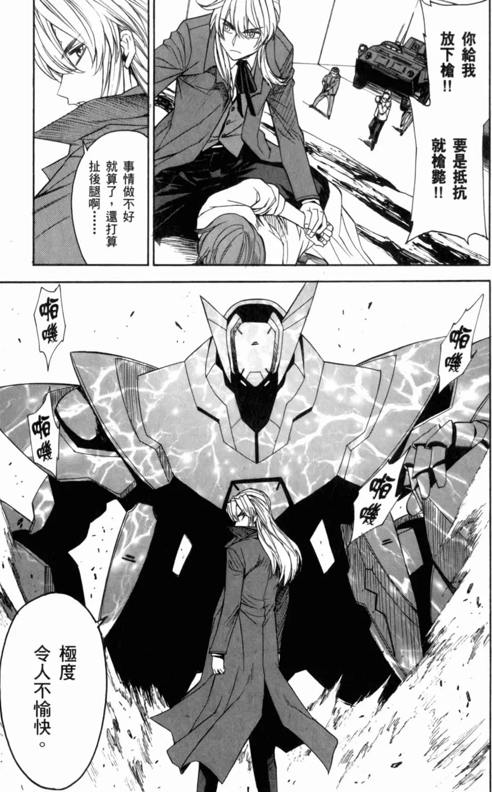 第79页