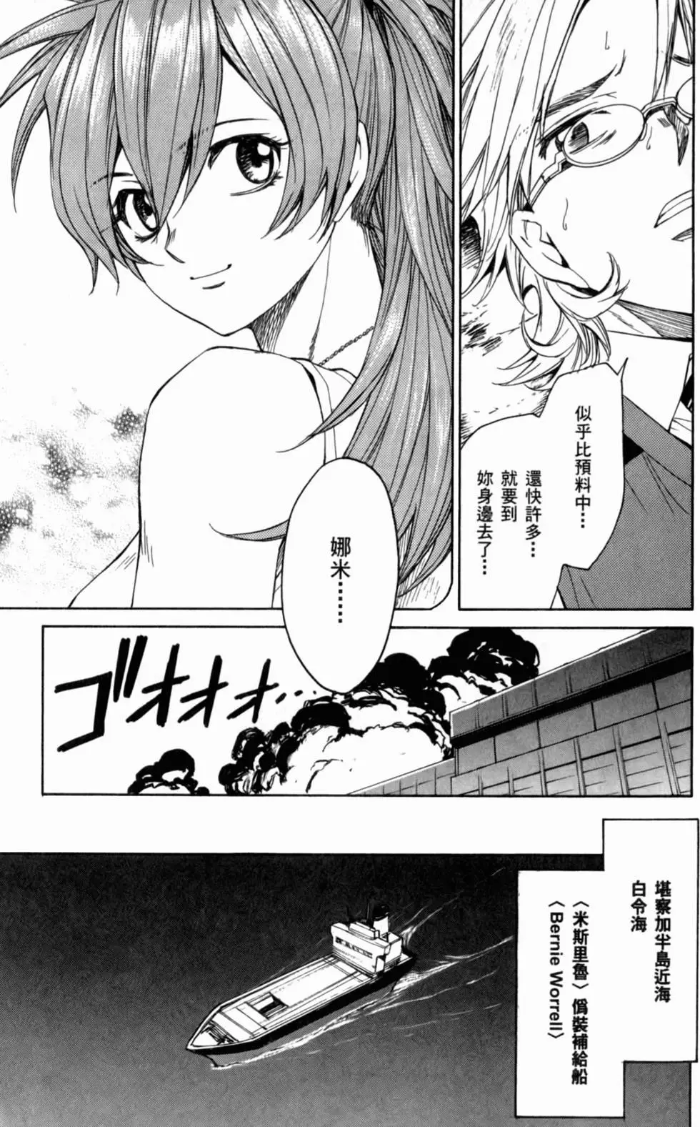 第81页