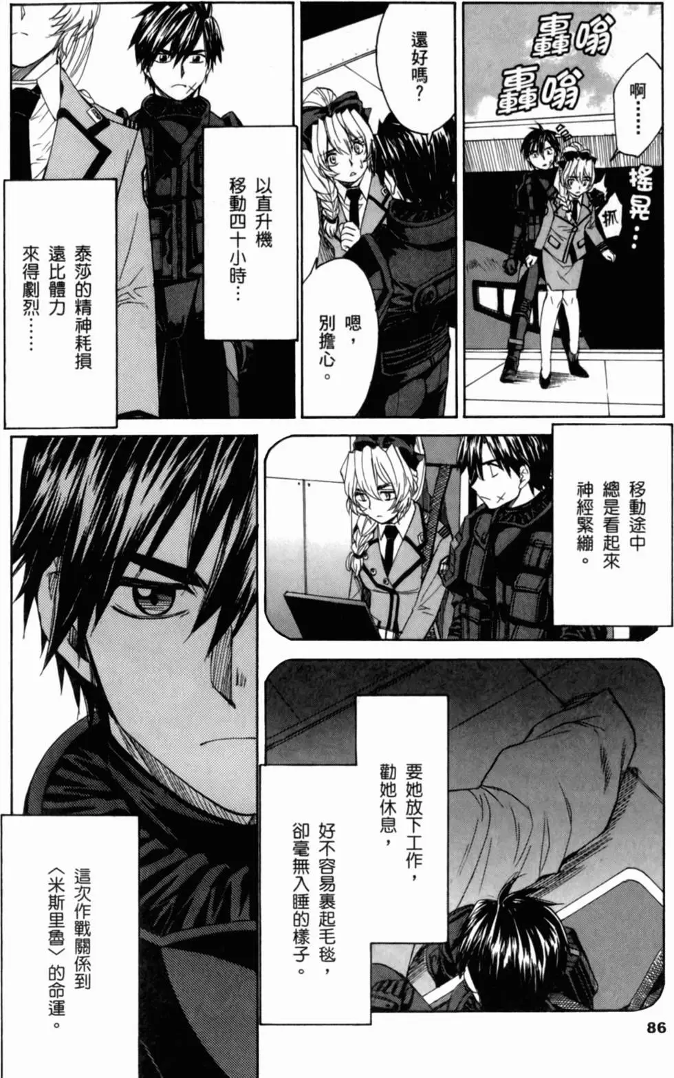 第82页