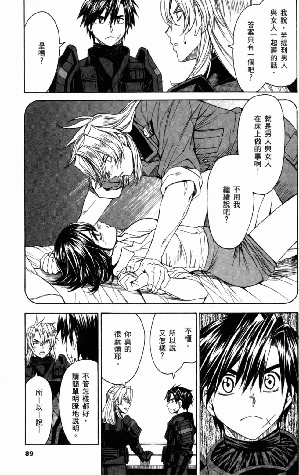 第85页