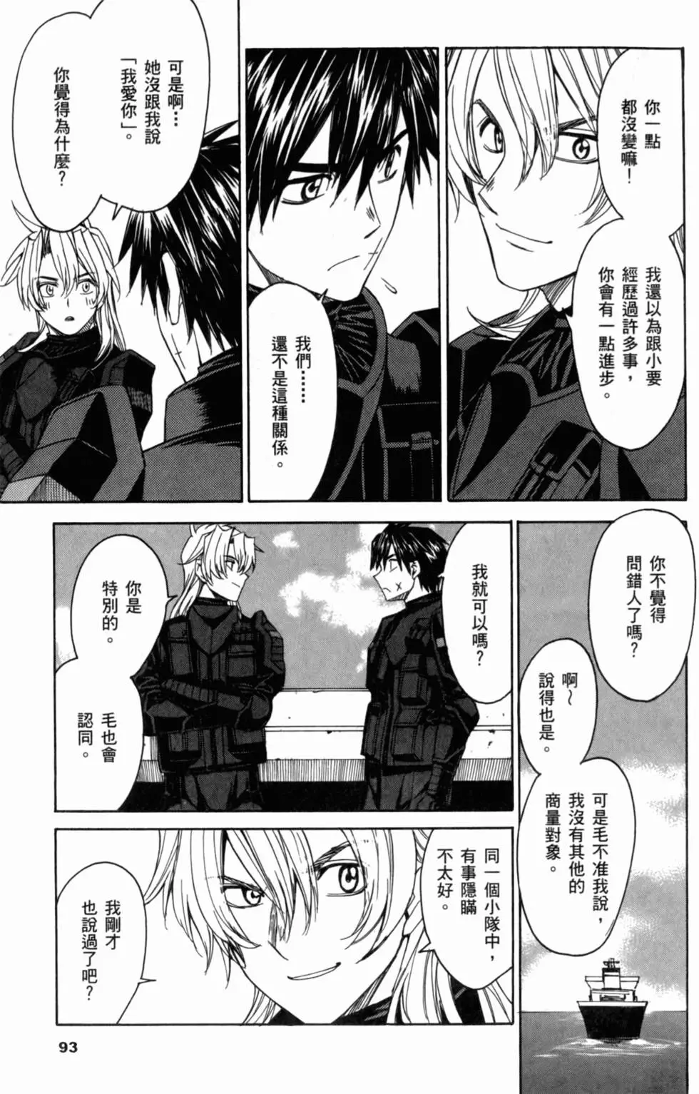第89页