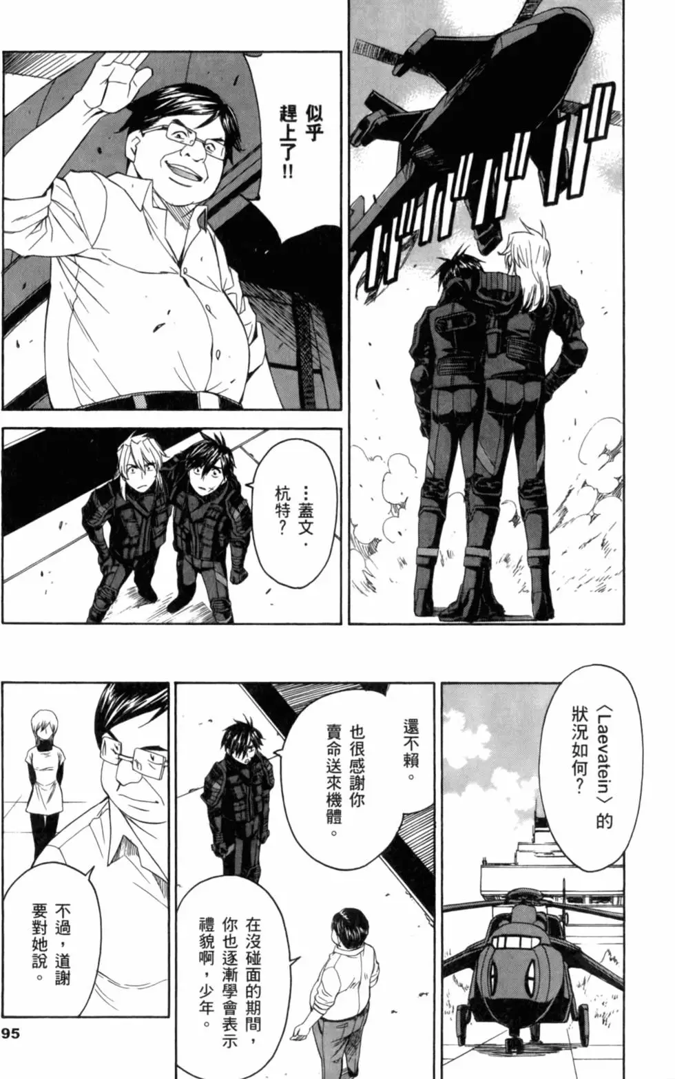 第91页