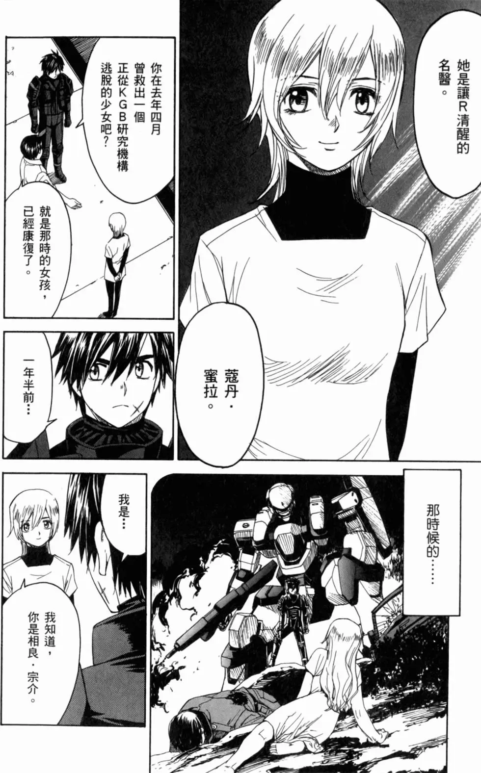 第92页