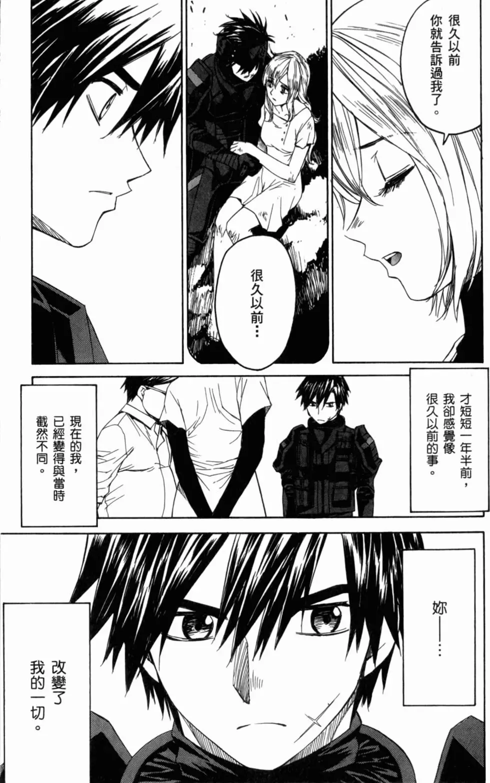 第93页