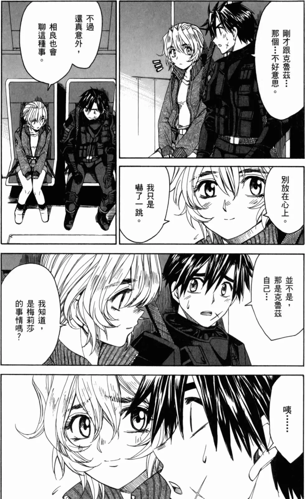 第95页